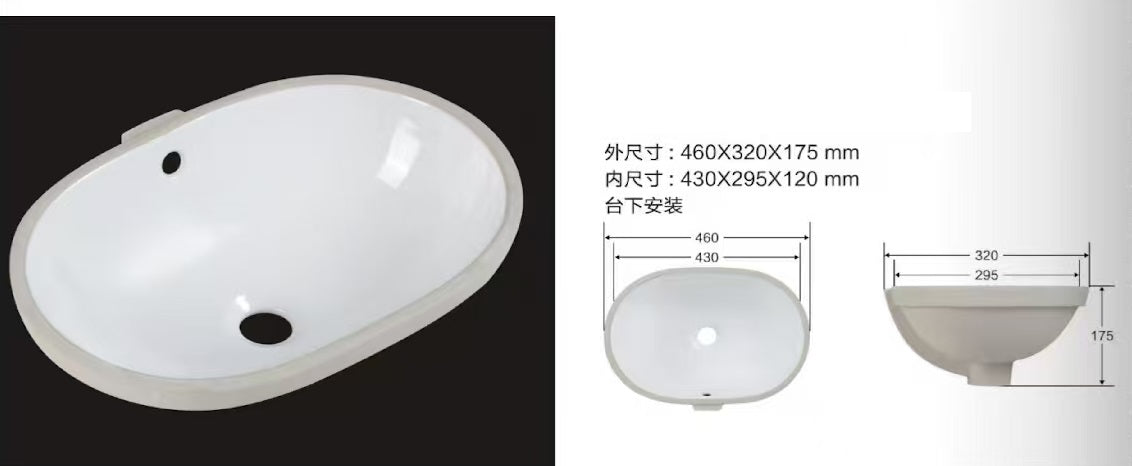 MBS Pill Undermount Ceramic Basin 460 x 320mm