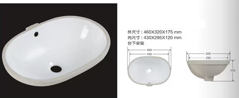MBS Pill Undermount Ceramic Basin 460 x 320mm