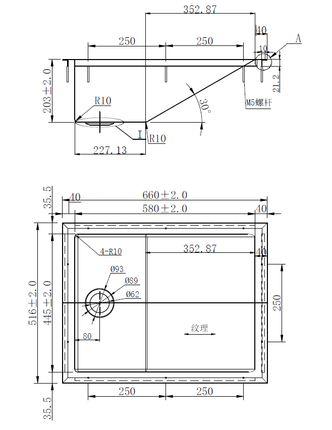 Stainless Steel Baby Bath Sink - 660x516mm