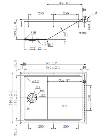 Stainless Steel Baby Bath Sink - 660x516mm